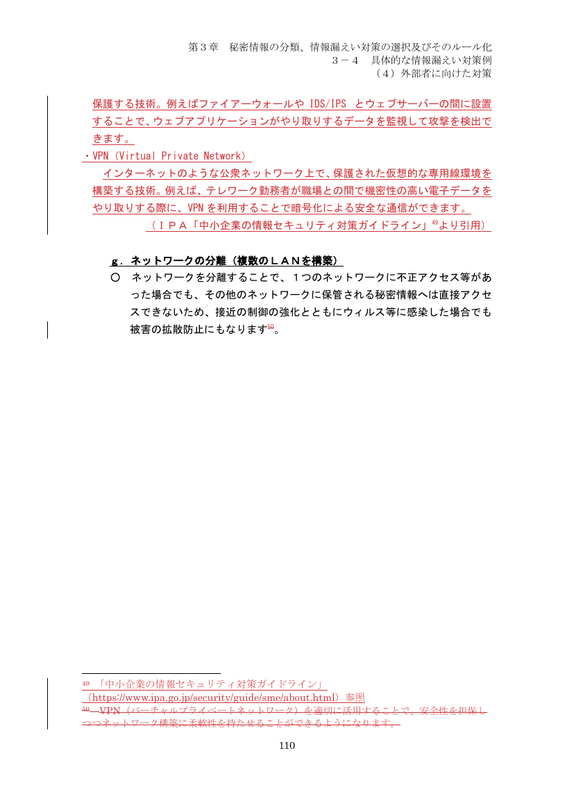 p.195