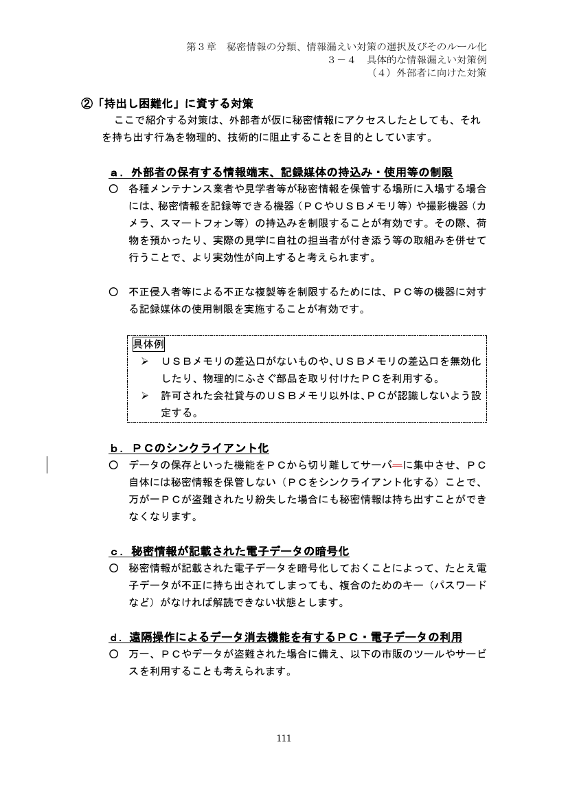 p.196