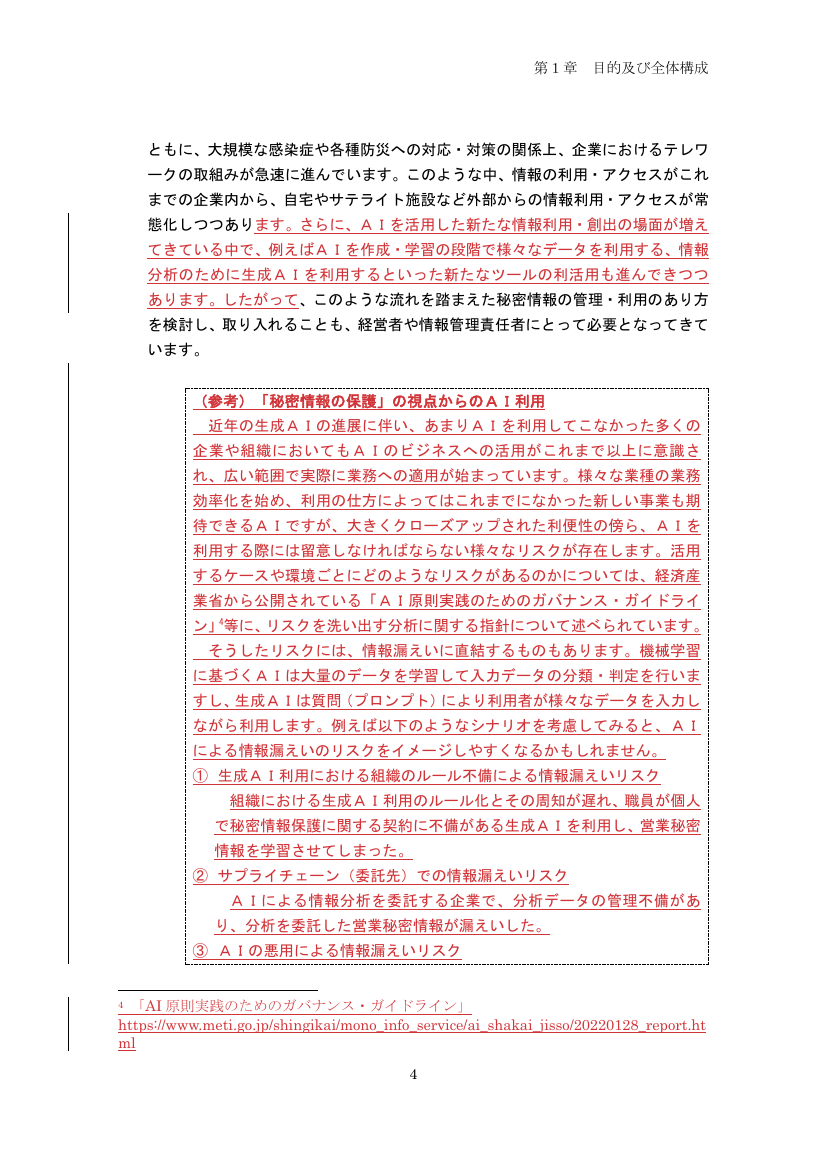 p.89
