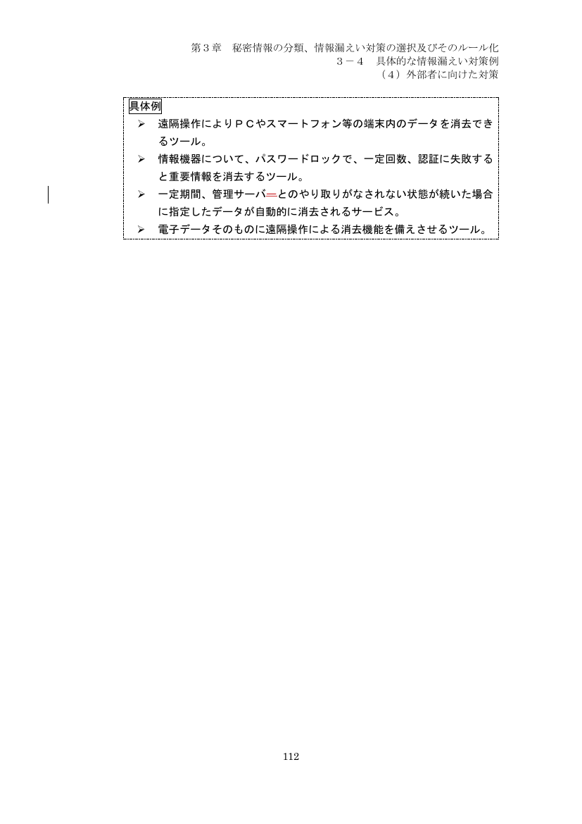 p.197