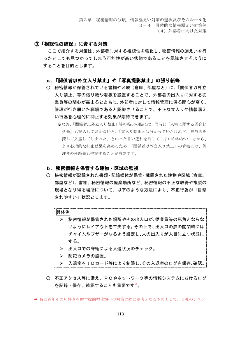 p.198
