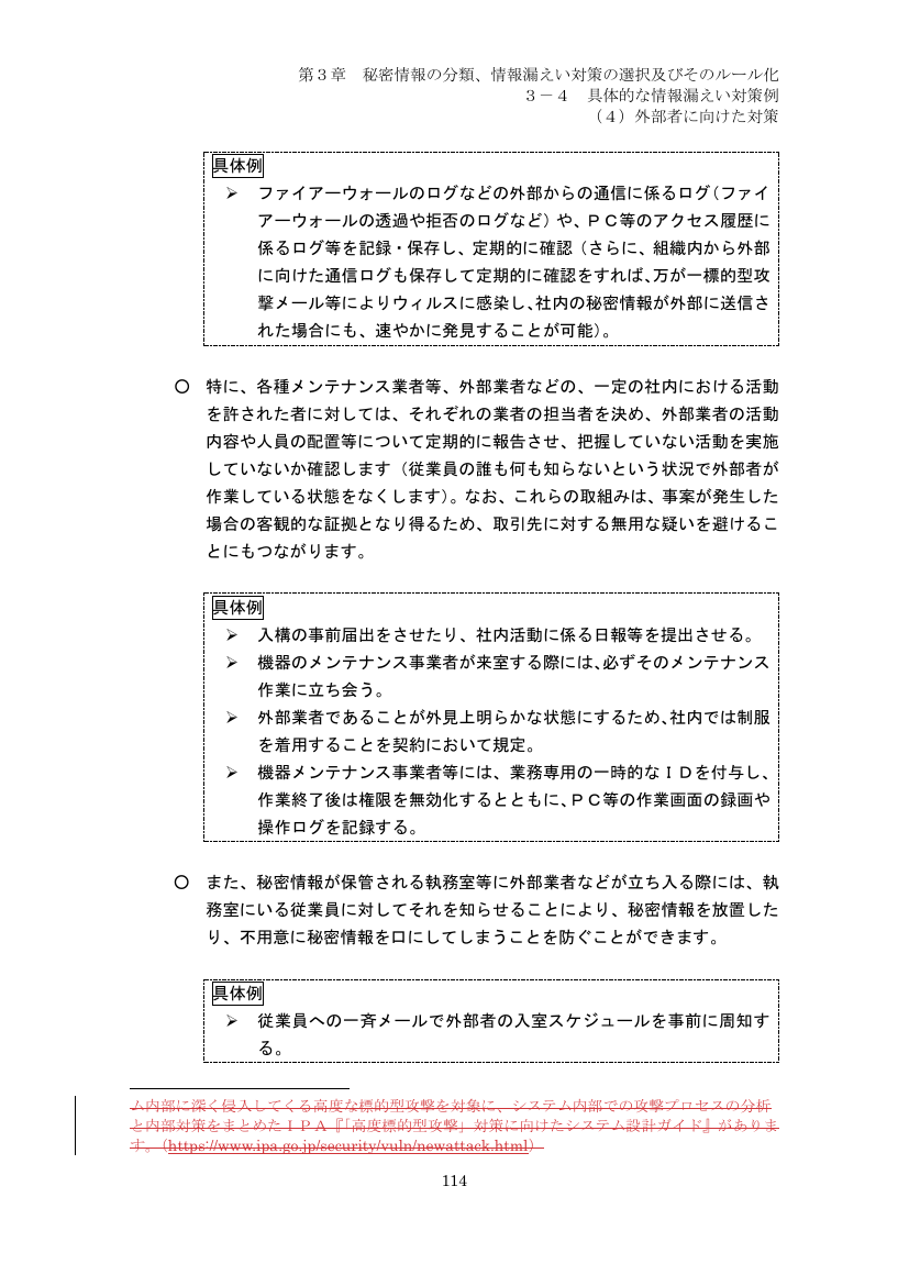 p.199