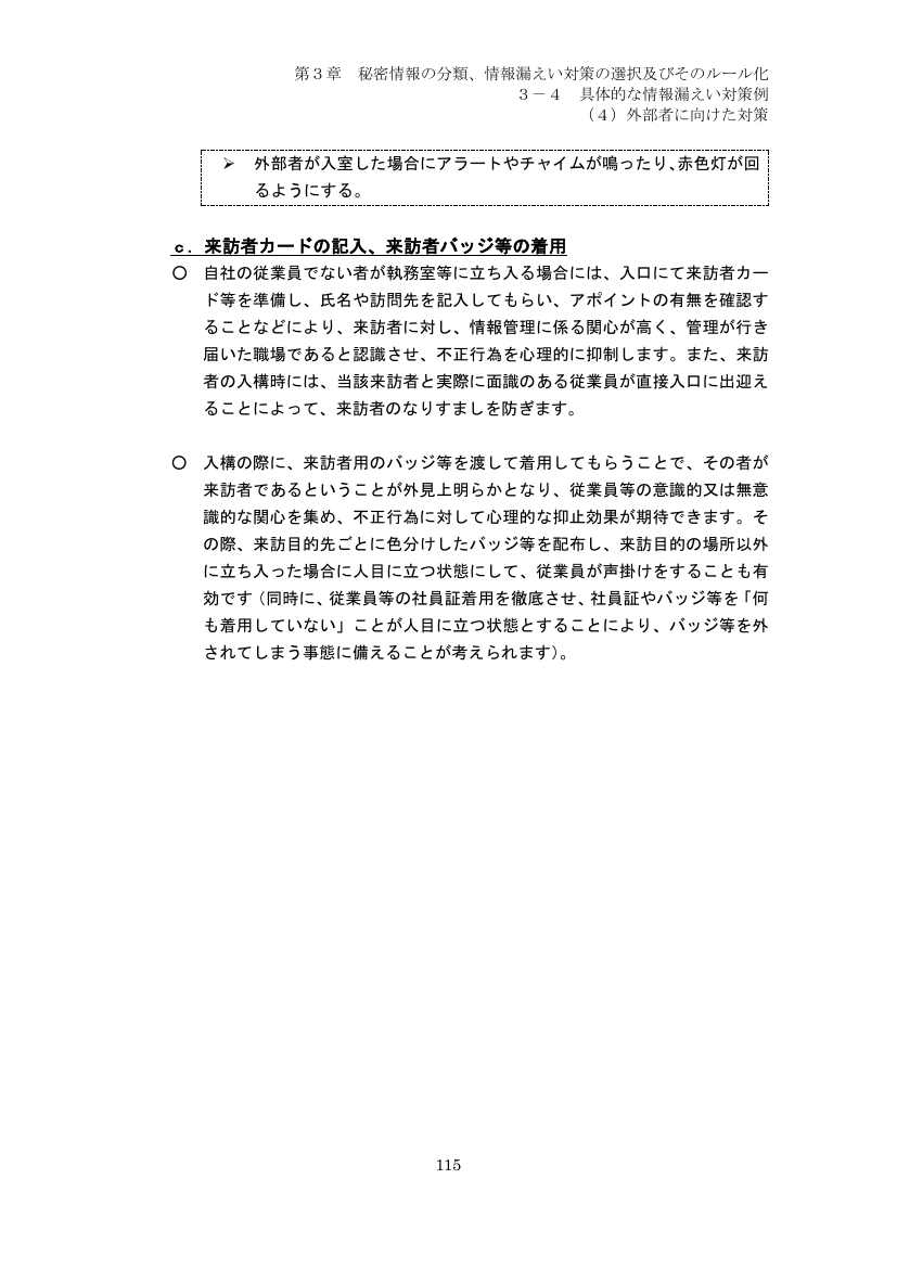 p.200