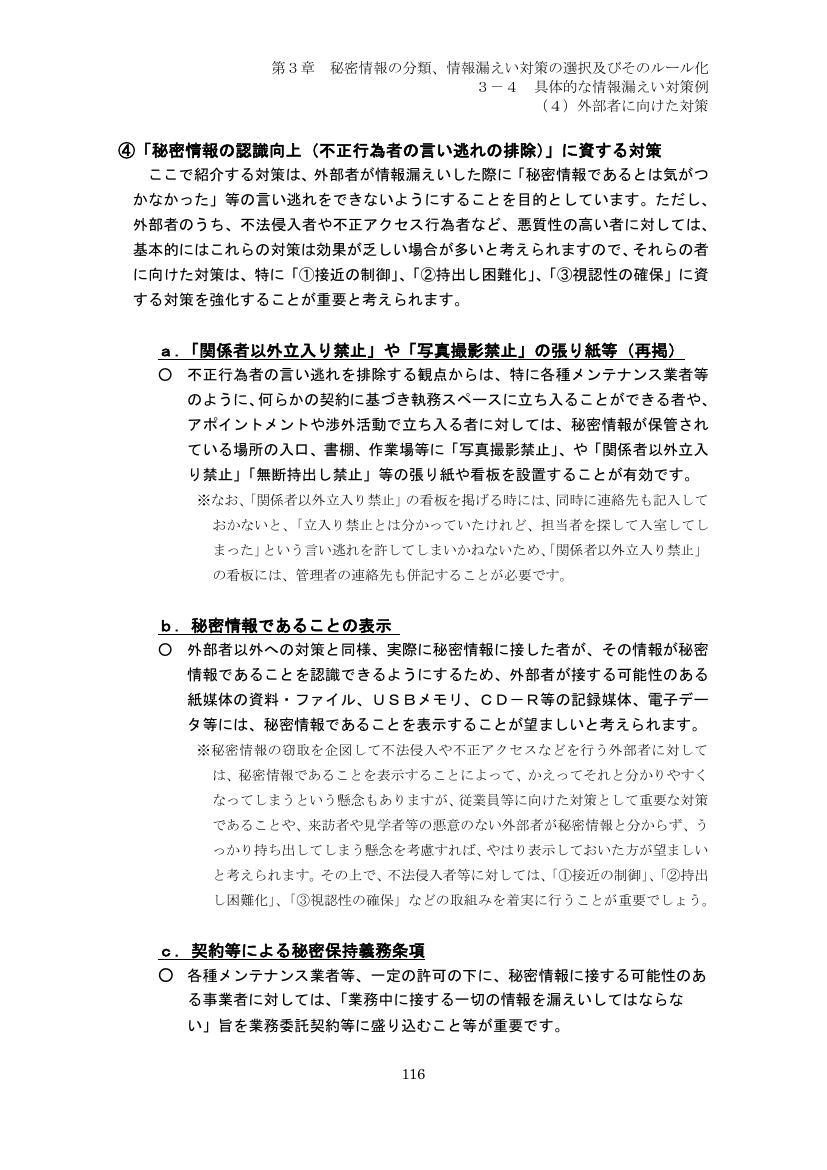 p.201