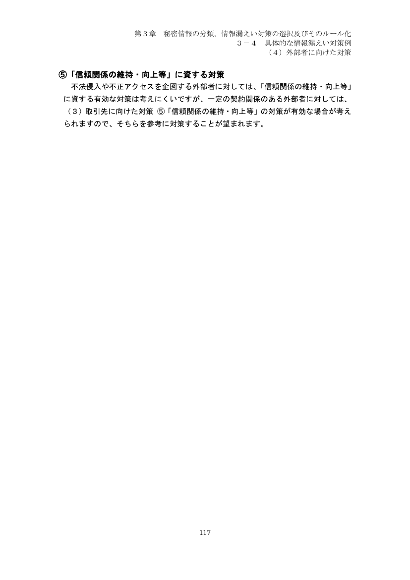 p.202