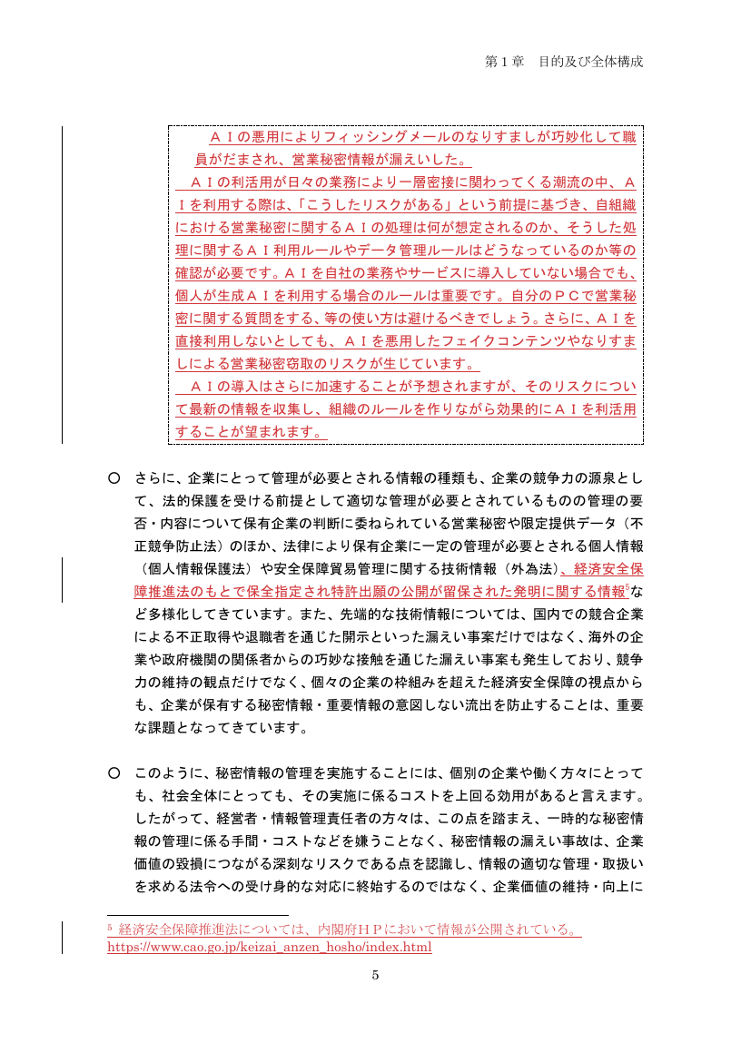 p.90