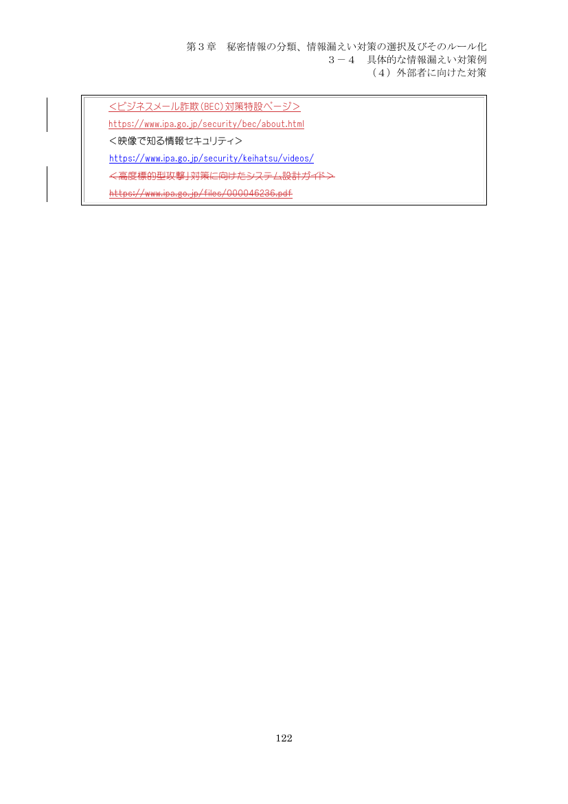 p.207