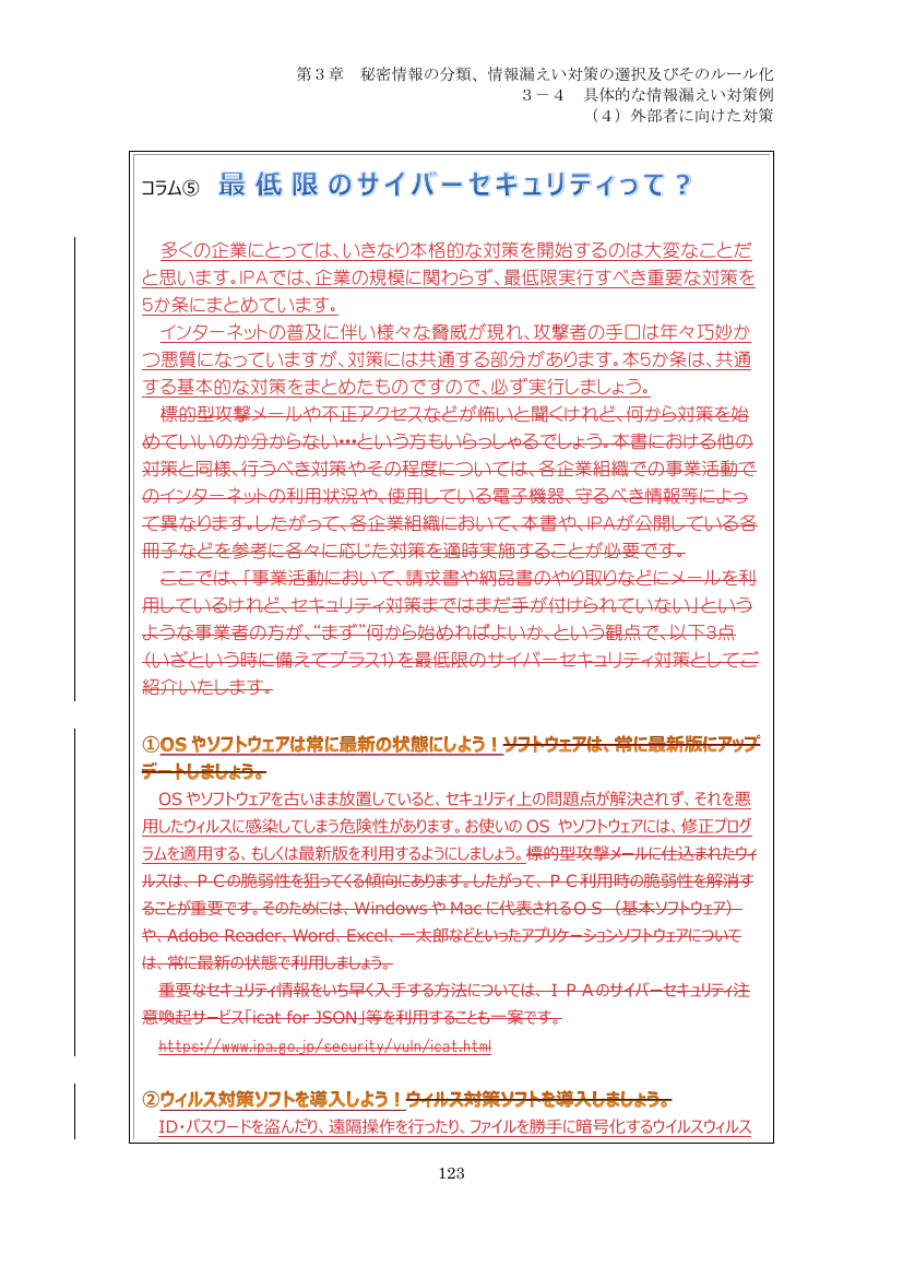 p.208