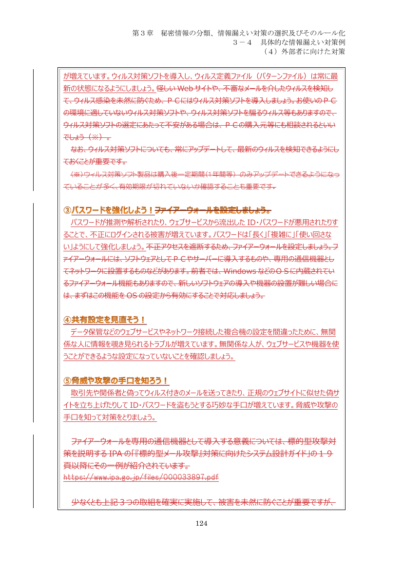 p.209