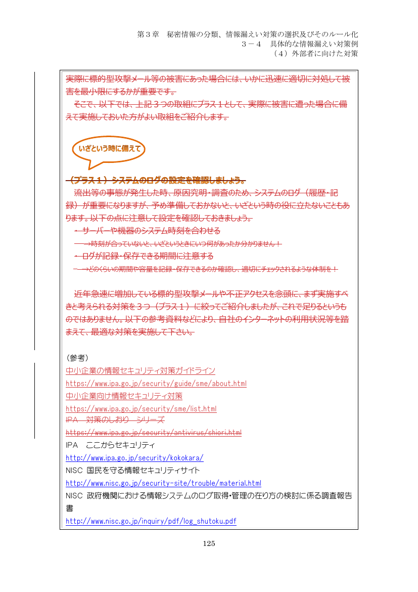 p.210