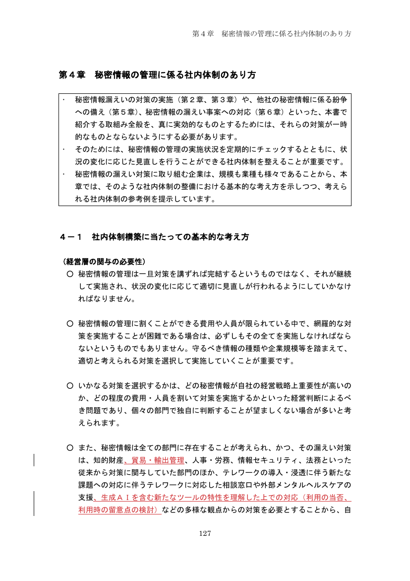 p.212
