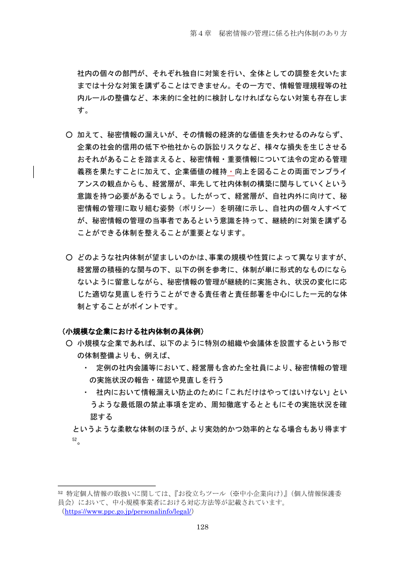 p.213