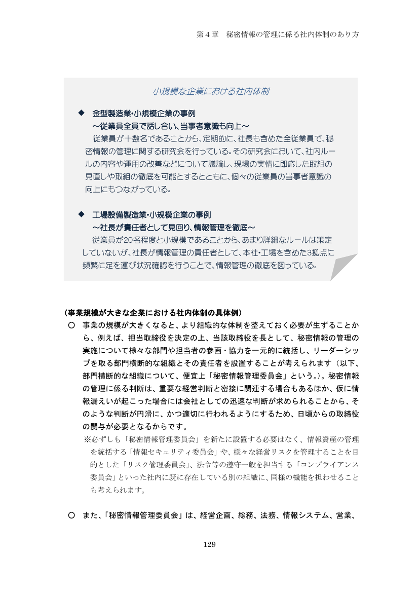 p.214