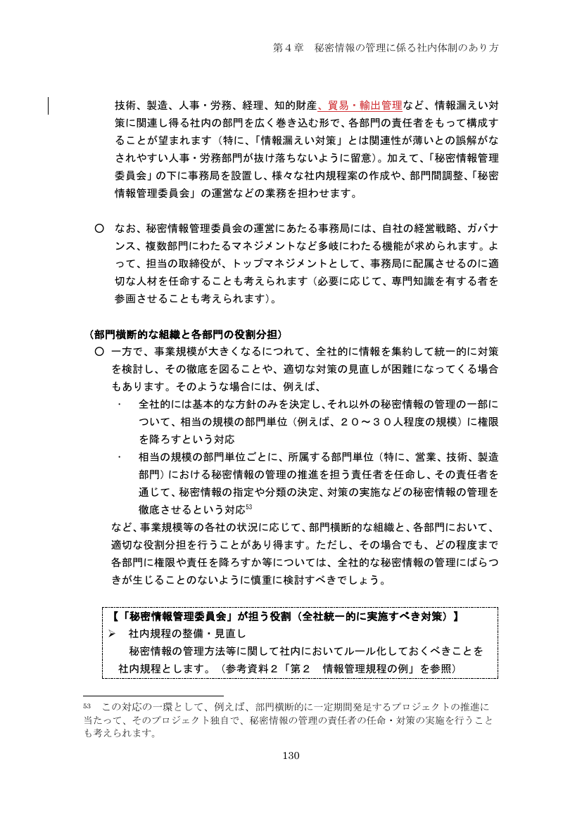p.215