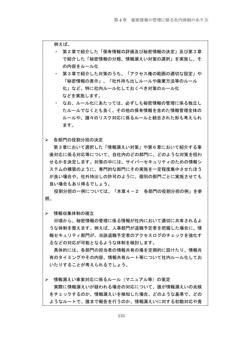 p.216