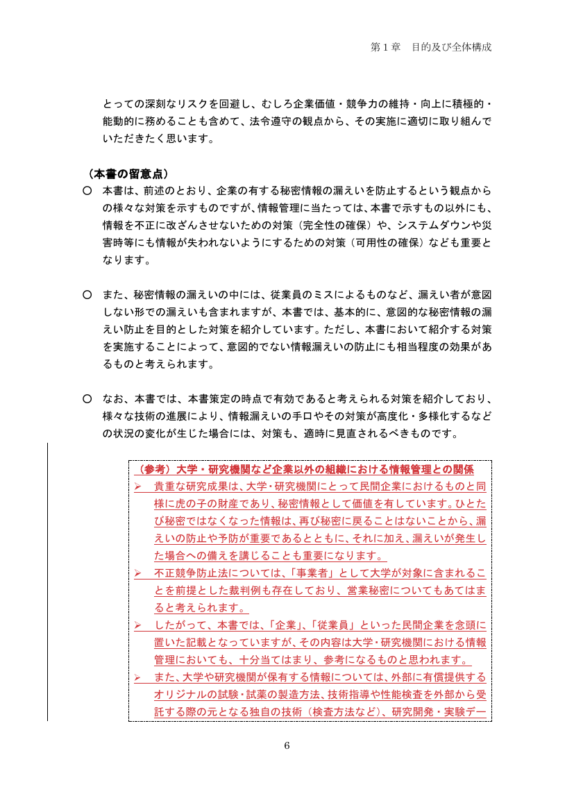 p.91