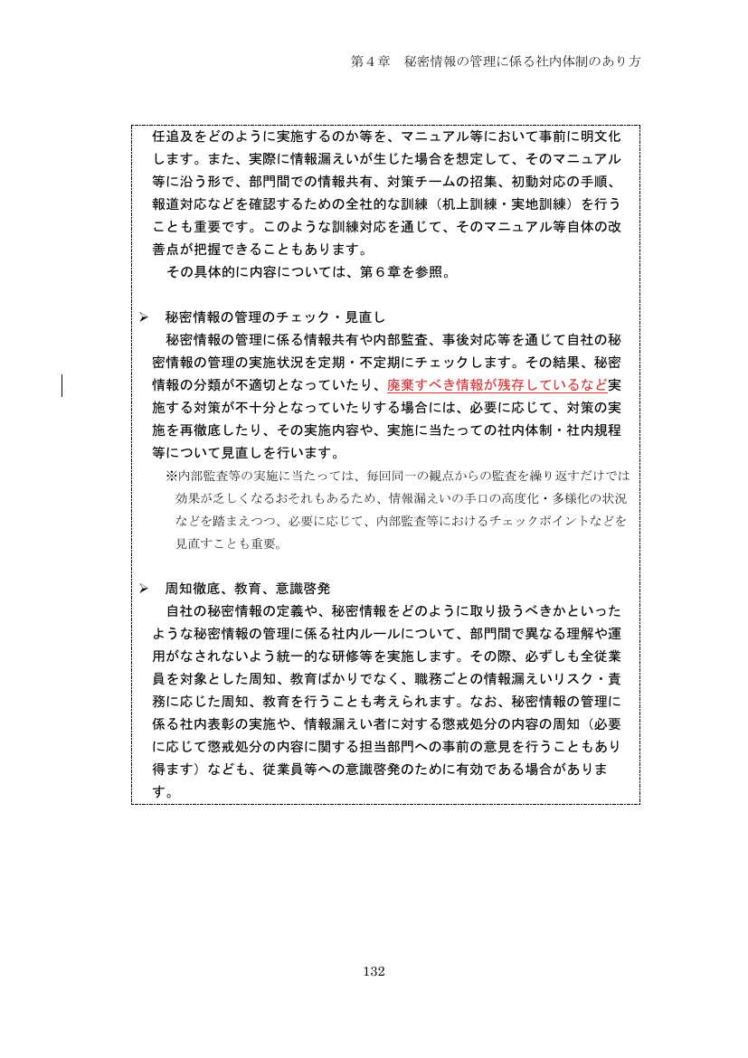 p.217