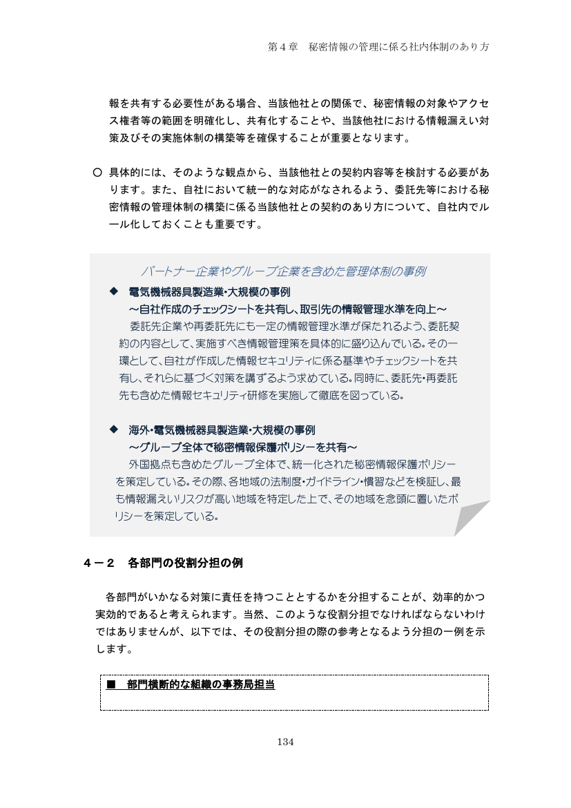p.219