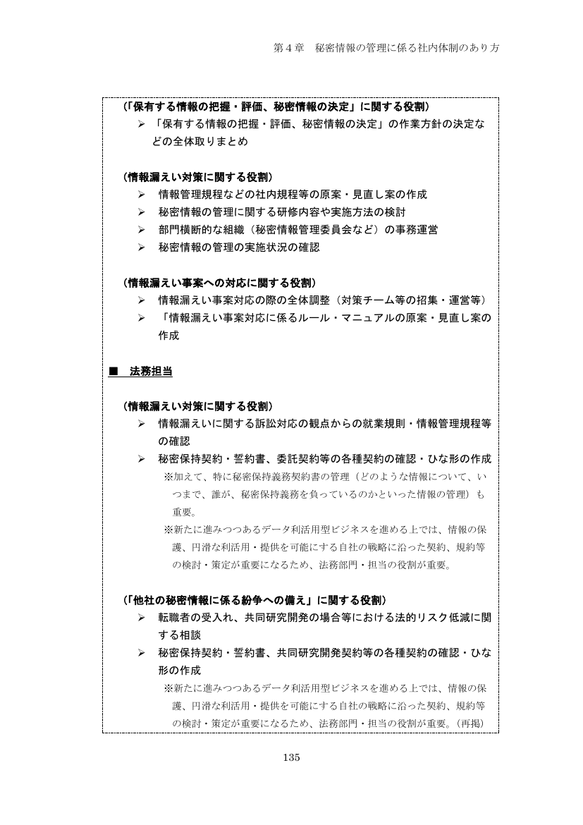 p.220