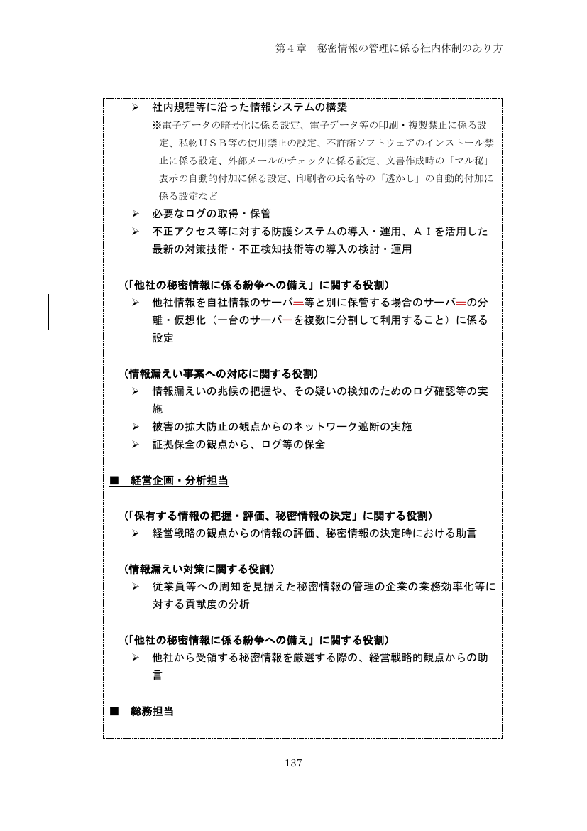 p.222