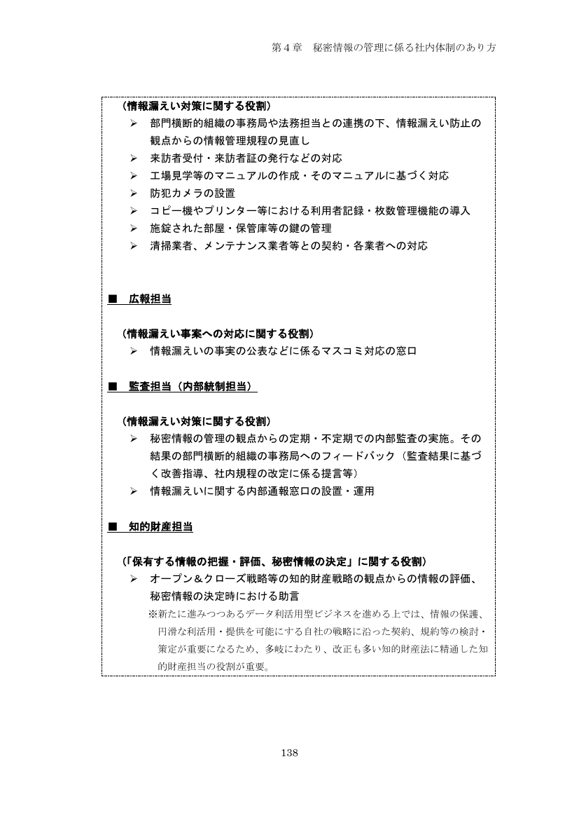p.223