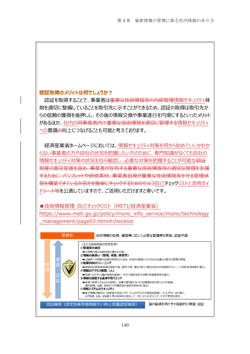 p.225