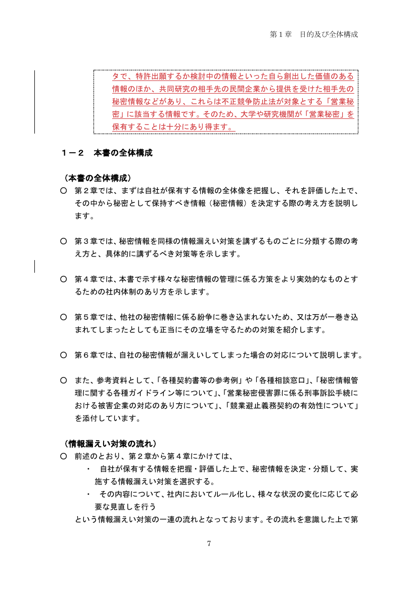 p.92