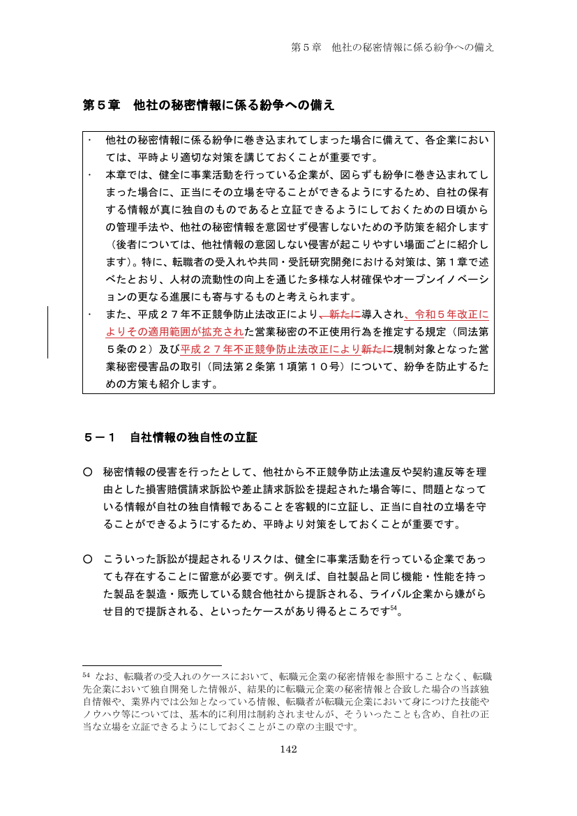 p.227
