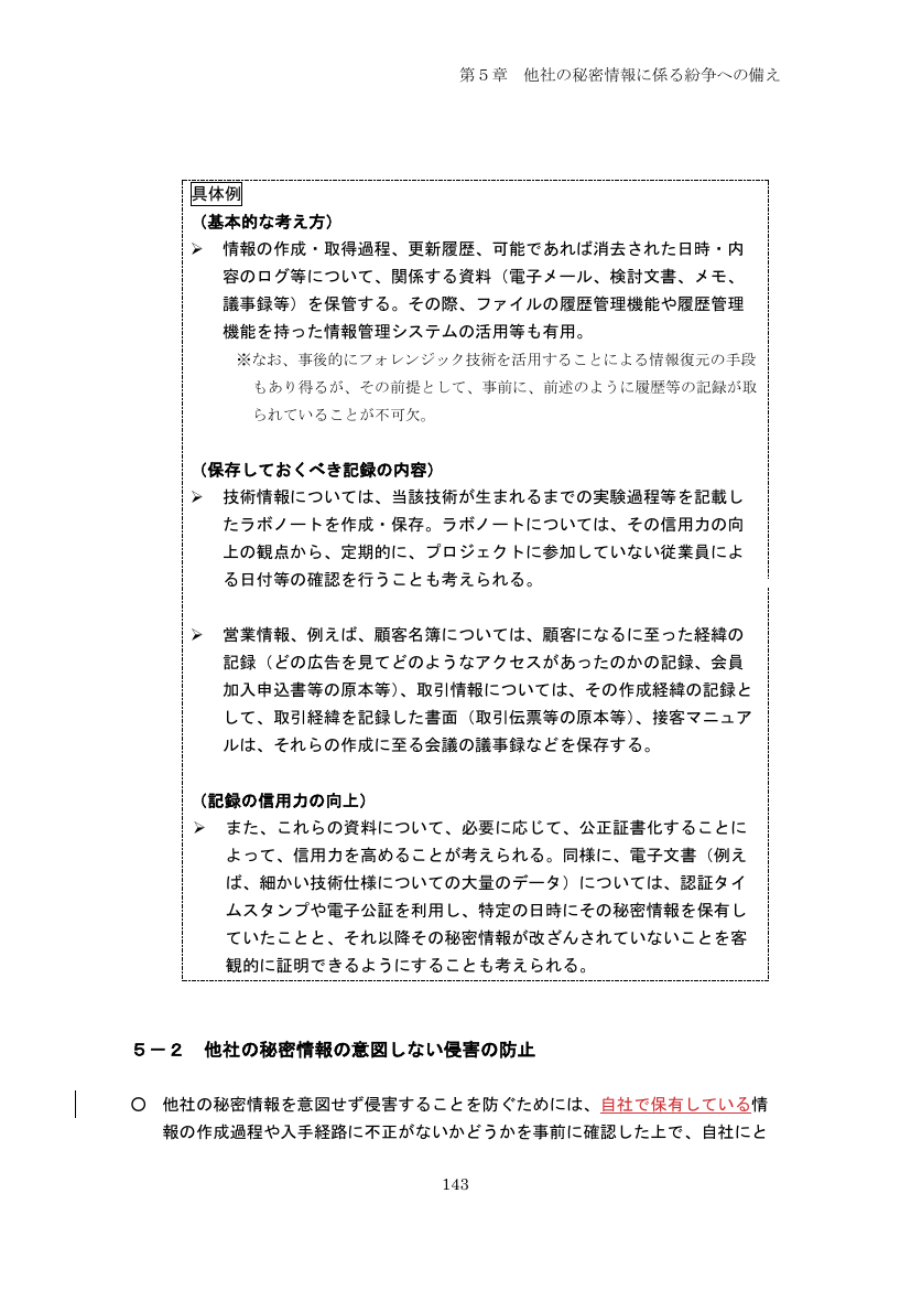 p.228