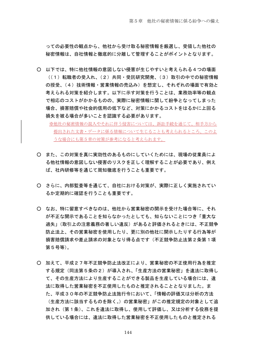 p.229