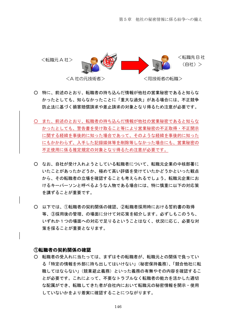 p.231