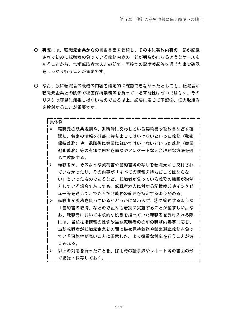 p.232