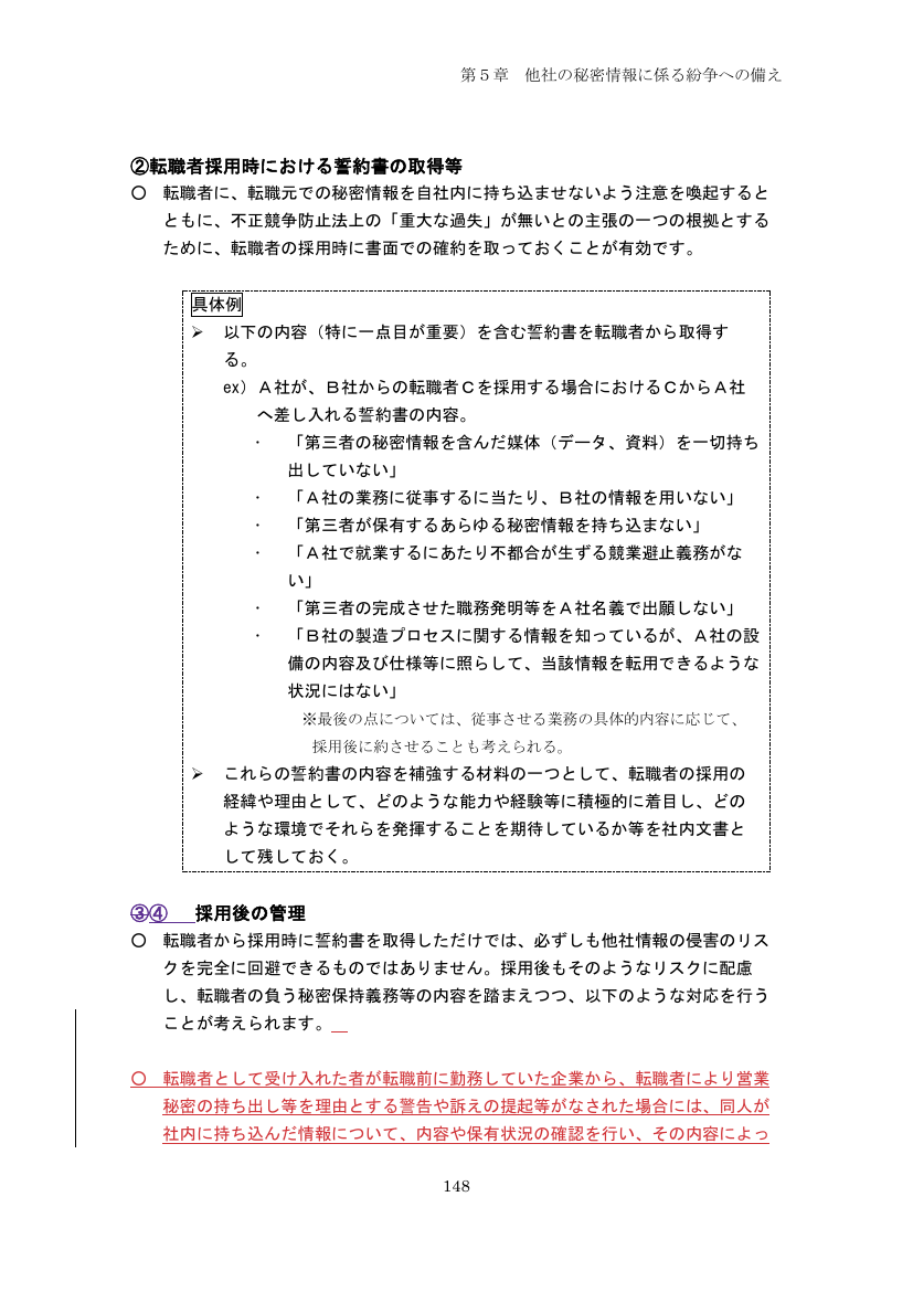p.233