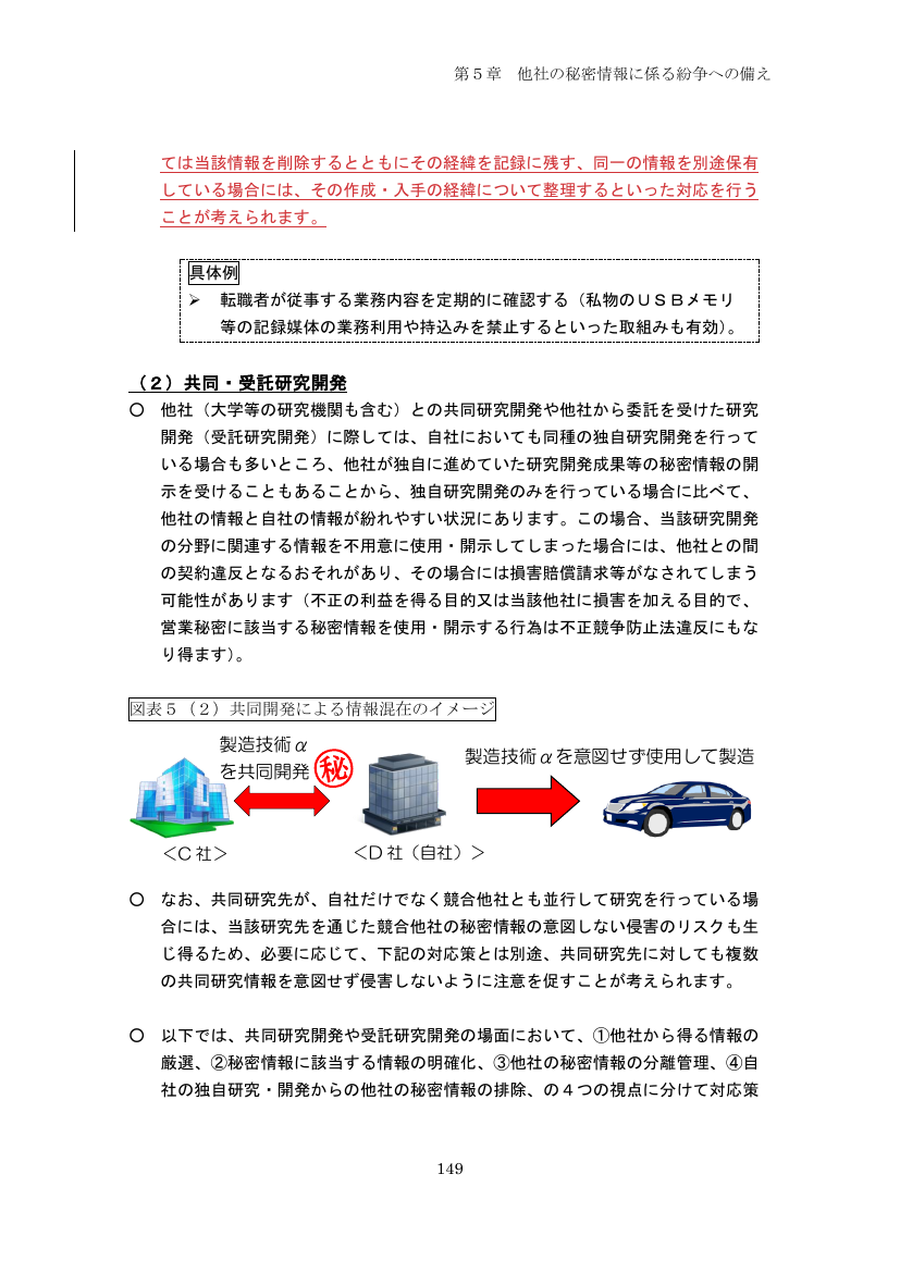 p.234