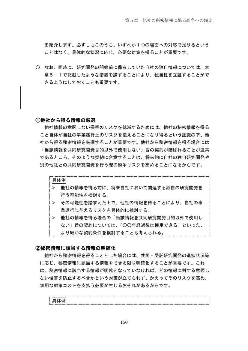 p.235