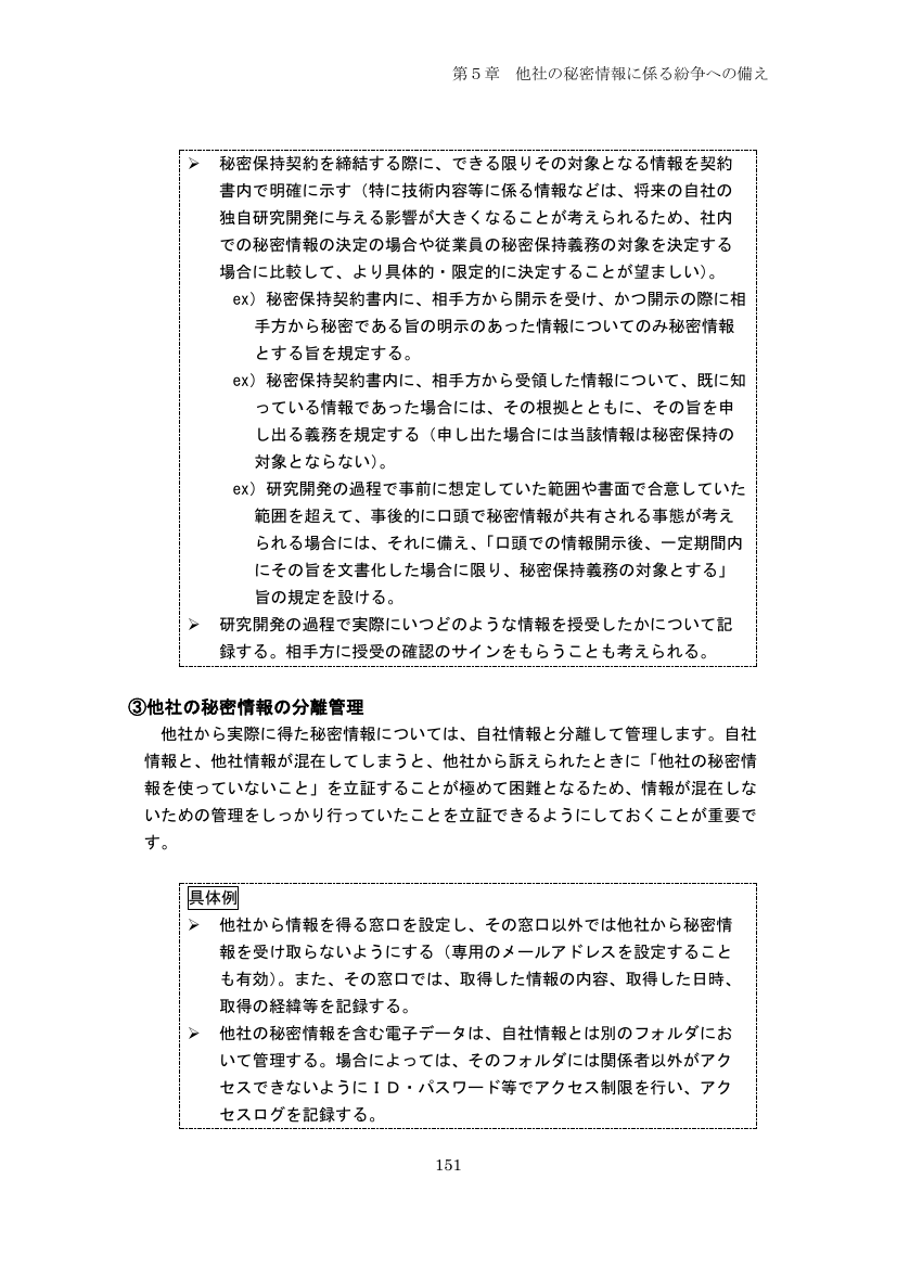 p.236