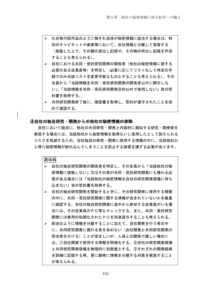 p.237