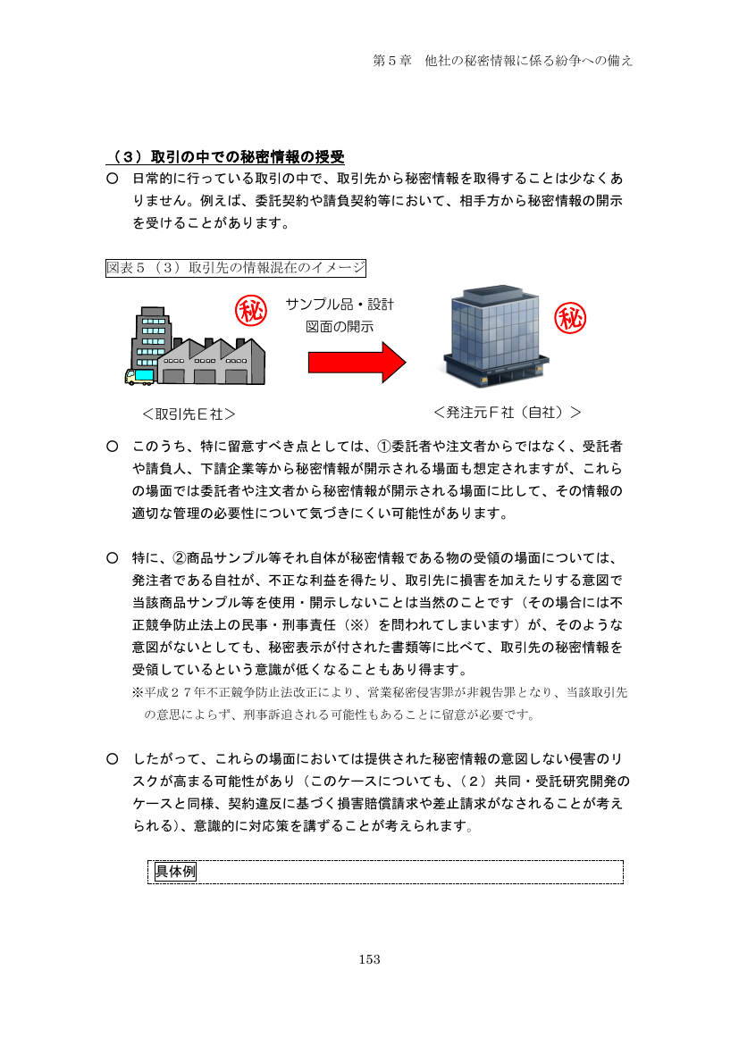 p.238