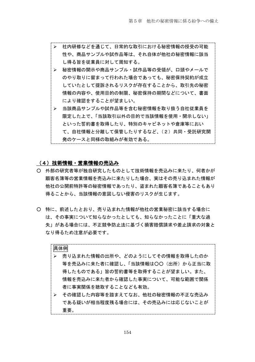p.239