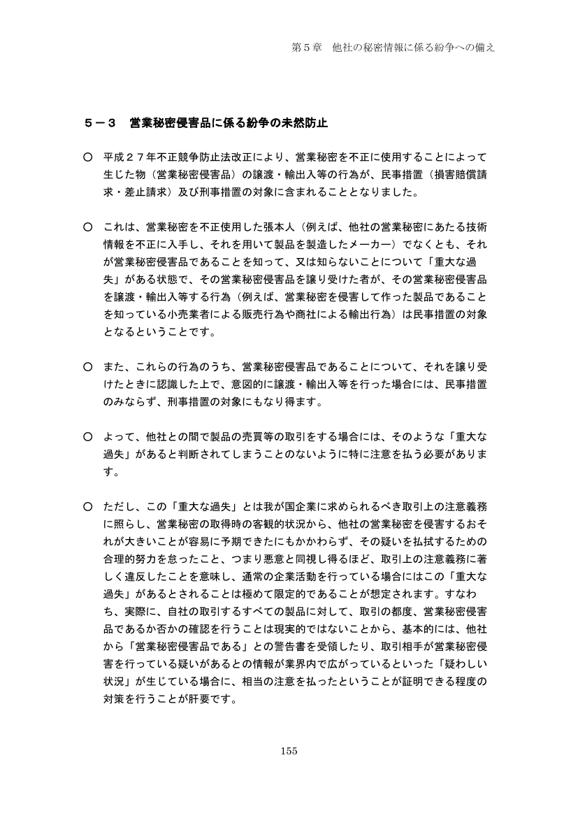 p.240