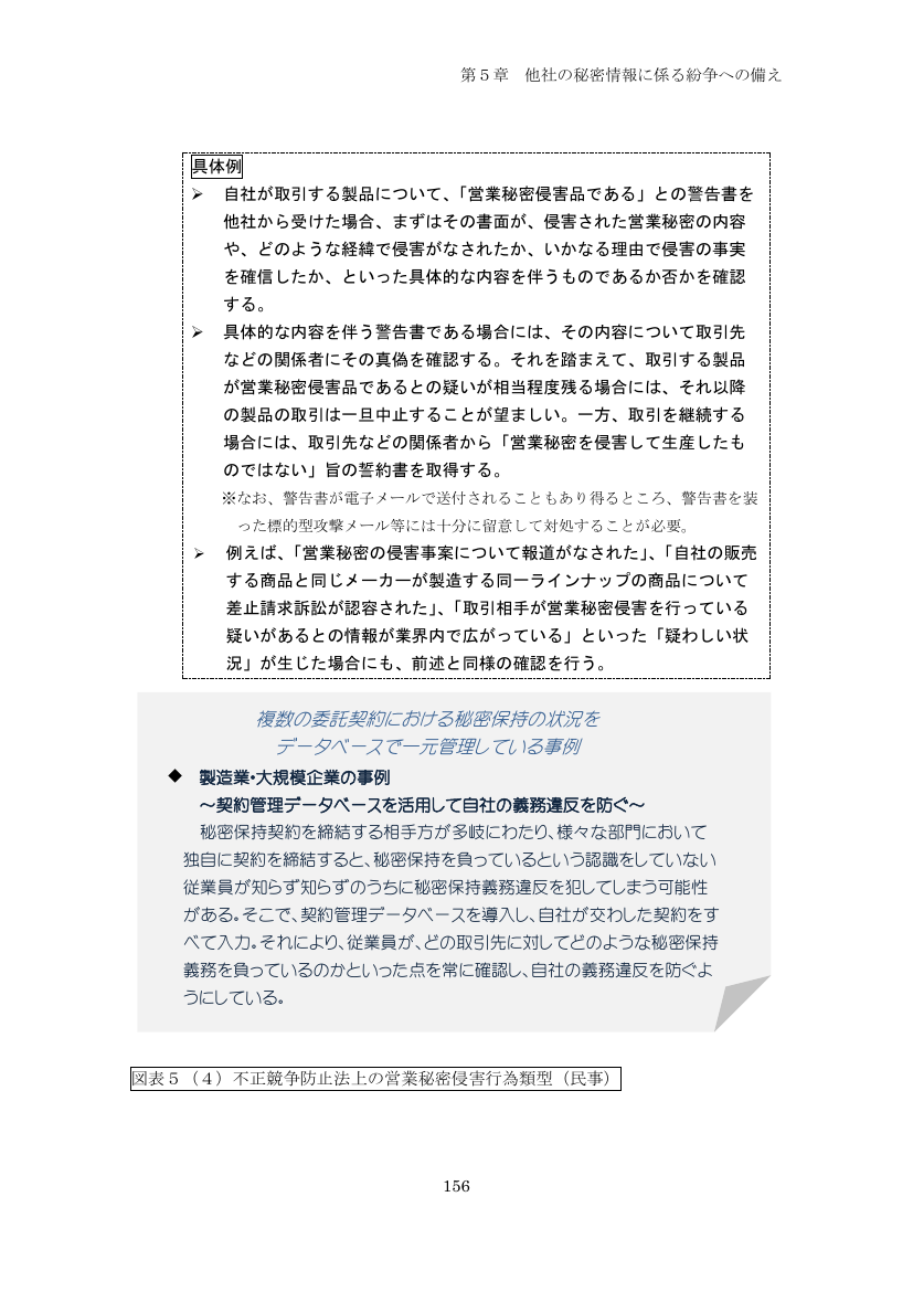 p.241