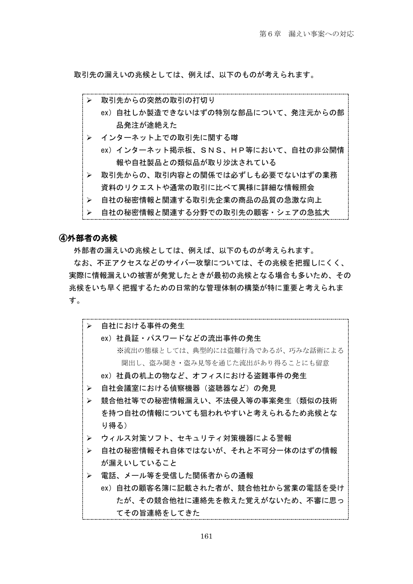 p.246