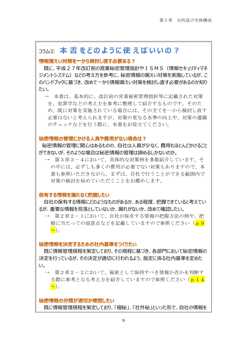 p.94