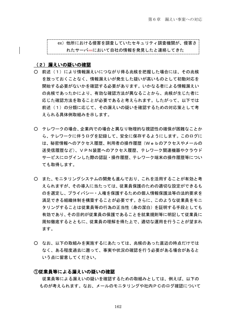 p.247