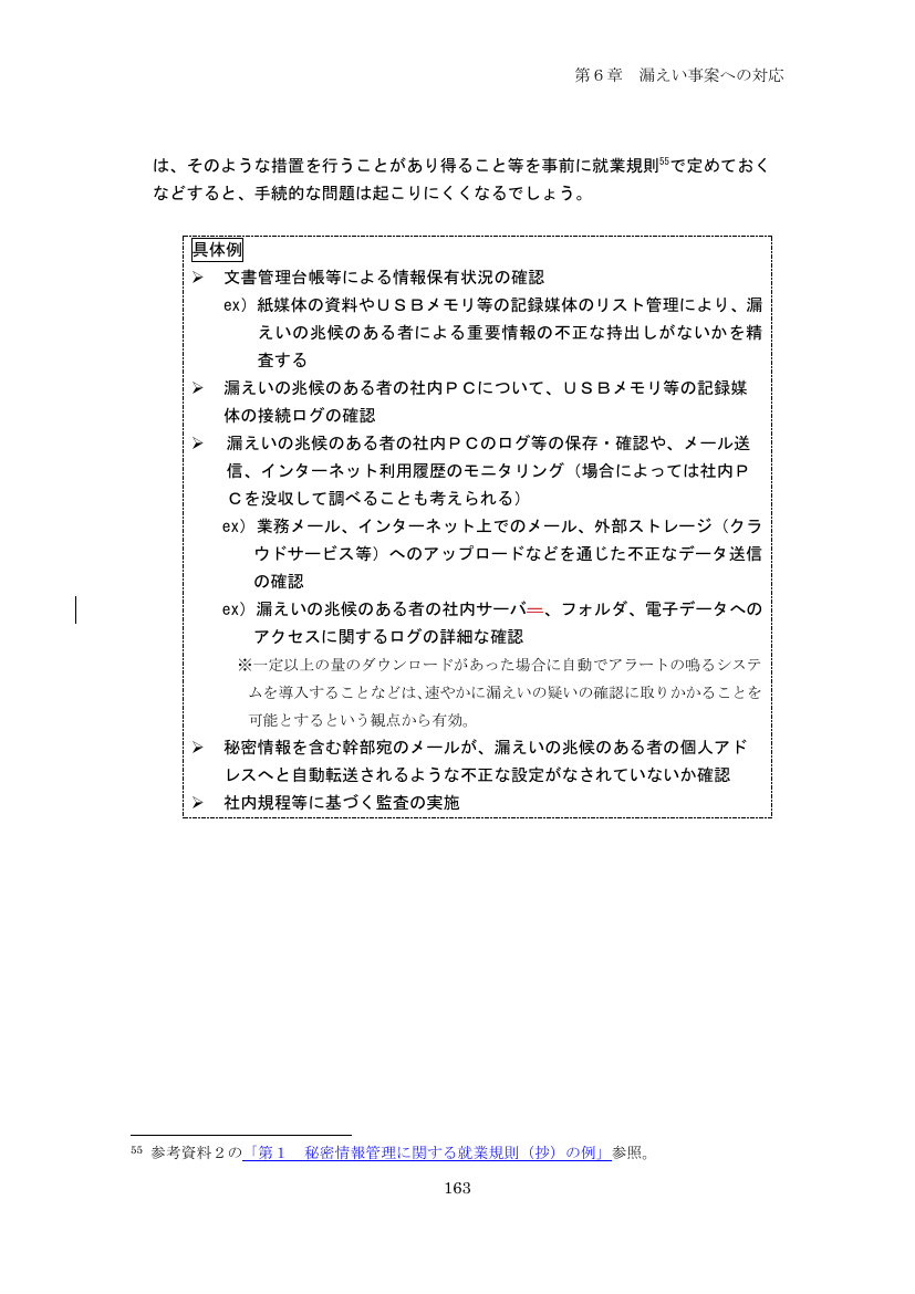 p.248