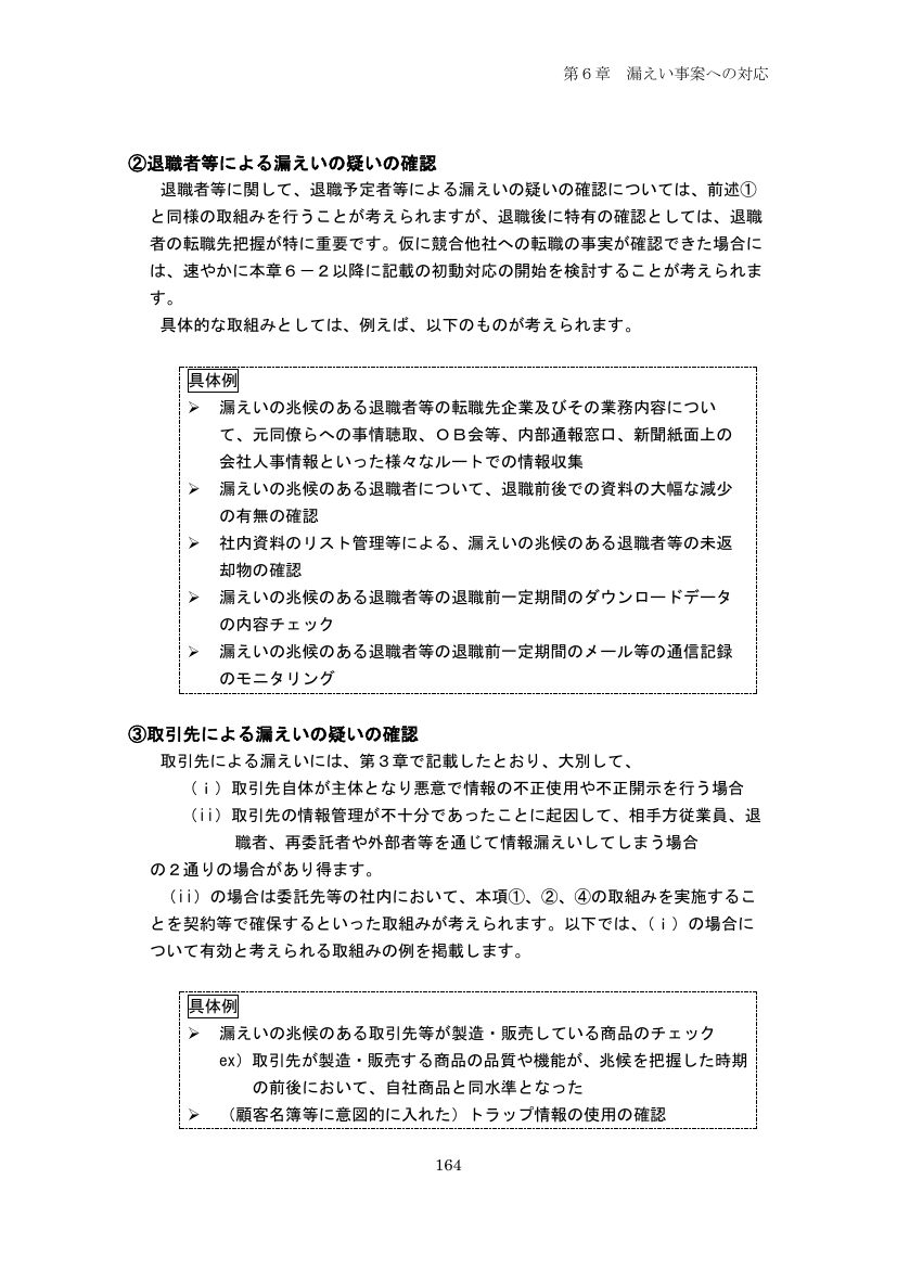 p.249