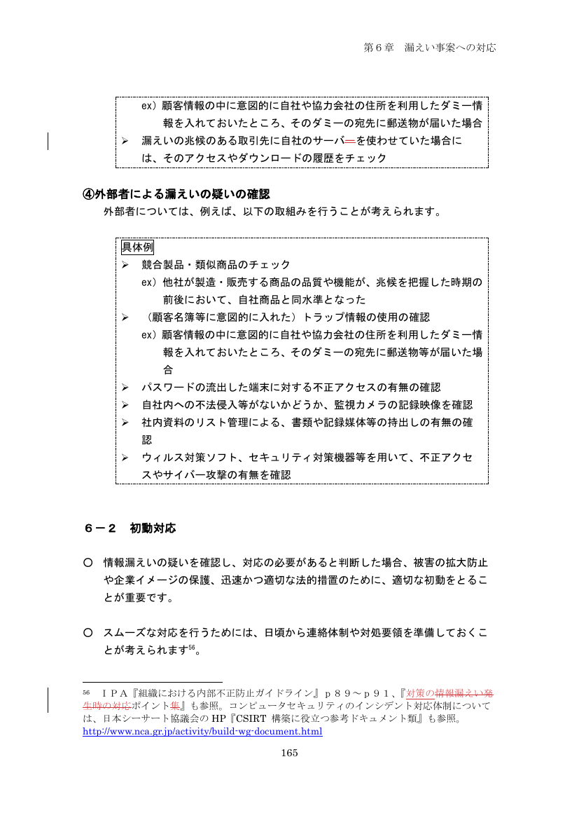 p.250
