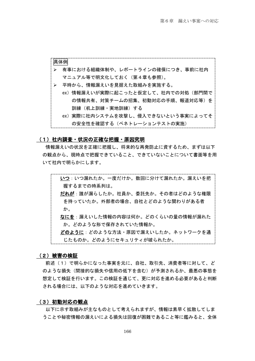 p.251
