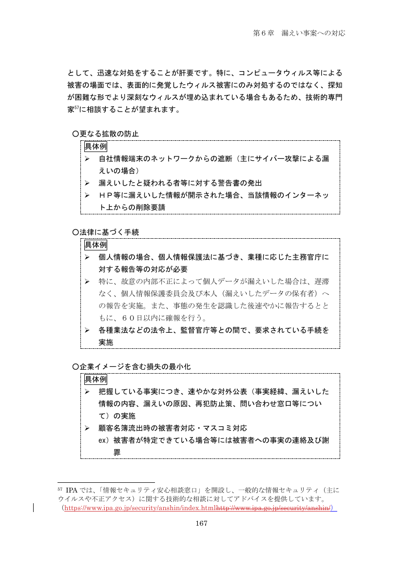 p.252