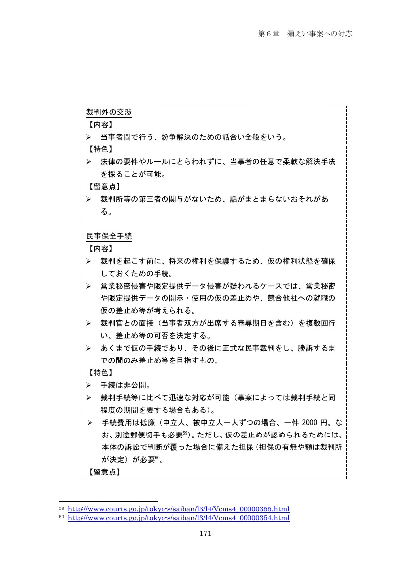 p.256